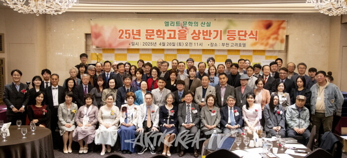 첼리스트 성지송, 문학고을 2025 상반기 등단식에서 감동의 축하 무대 선사-사진 김한정 기자