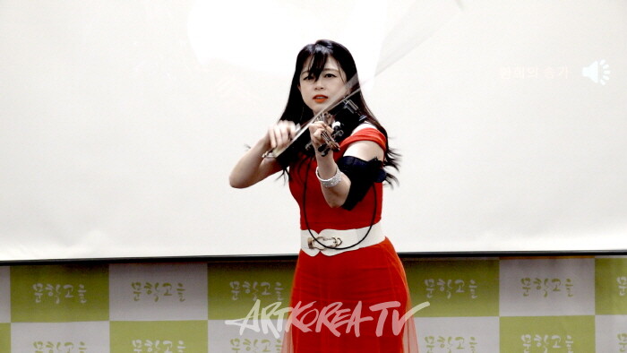 그레이스(도은혜) 2025 문학고을 등단식 환상의 축하공연-사진 김한정 기자