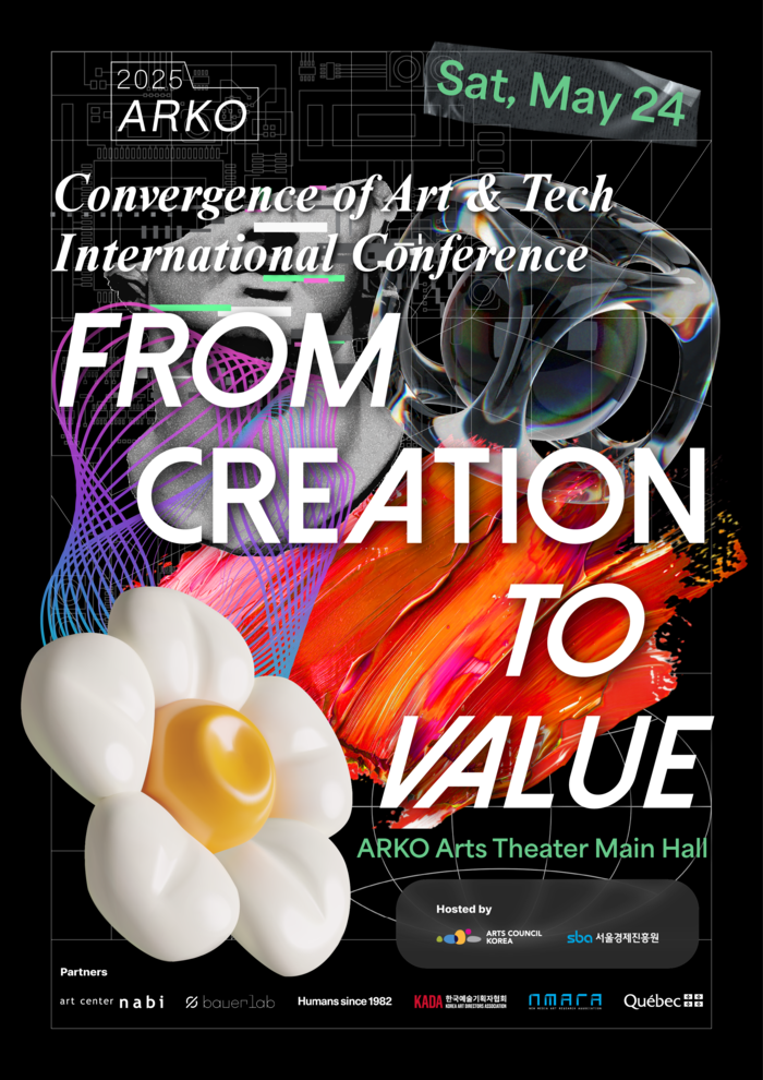 '2025 제3회 아르코 예술기술융합 국제 컨퍼런스' 제공 한국문화예술위원회