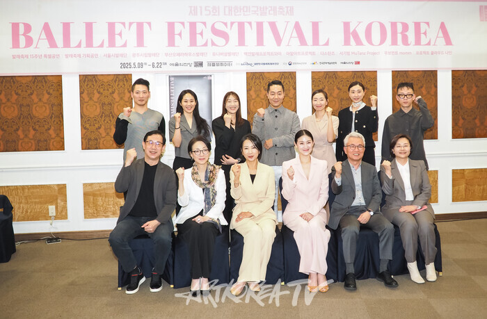 2025 제15회대한민국발레축제 기자간담회. 2025.04.29 사진 ⓒ아트코리아방송 이용선 기자