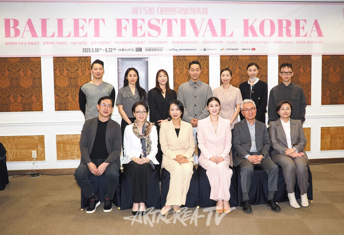 2025 제15회대한민국발레축제 기자간담회. 2025.04.29 사진 ⓒ아트코리아방송 이용선 기자