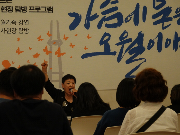 예술로 기억하는 광주의 오월-국립아시아문화전당, ‘오월문화주간’ 개최