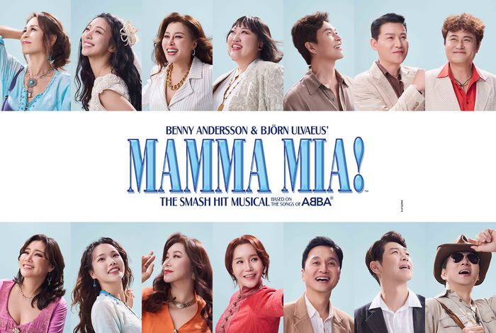 2025 뮤지컬 '맘마미아!' 캐스트 이미지. 제공 신시컴퍼니