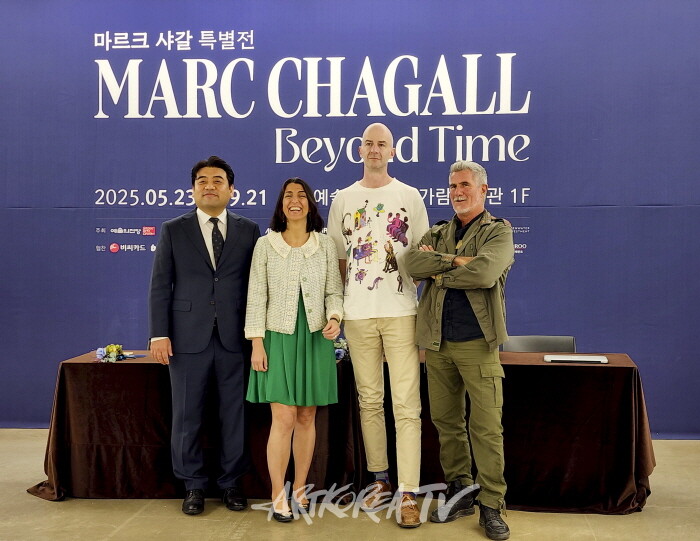 아주 특별한 기자간담회-샤갈, 색으로 시간을 건너다 '비욘드 타임'-사진 김한정 기자