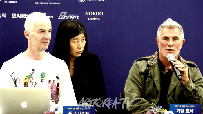 가엘 르네 공간설계자-사진 김한정 기자