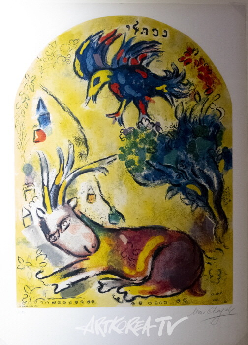 마르크 샤갈-에루살렘을 위한 열두 개의 스테인드 글라스 모델-납달리 지파(CS.21)-1984 Interpretive lithograph in colour 74×52.5cm