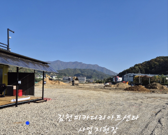 이순선 이사장, 문화도시 김천에 예술의 씨앗을 뿌리다