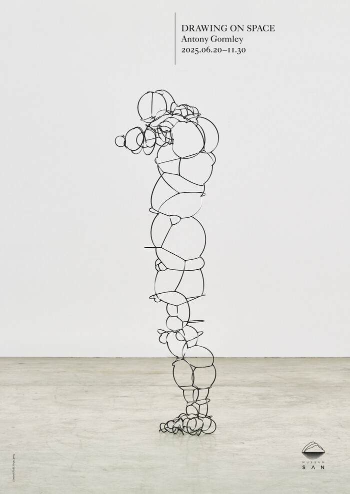 Museum SAN_DrawingonSpace_Poster. 제공 뮤지엄산