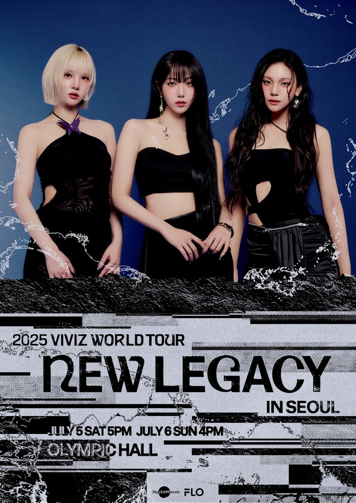 2025 VIVIZ WORLD TOUR 'NEW LEGACY(뉴 레거시)' 제공 빅플래닛메이드엔터