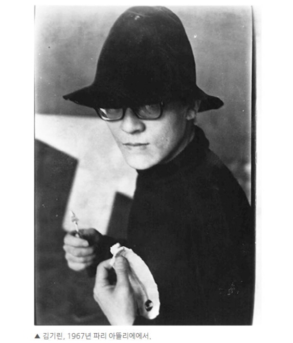 파리 화단의 단색화-김기린(金麒麟, 1936–2021)-사진제공 김종근 미술평론가