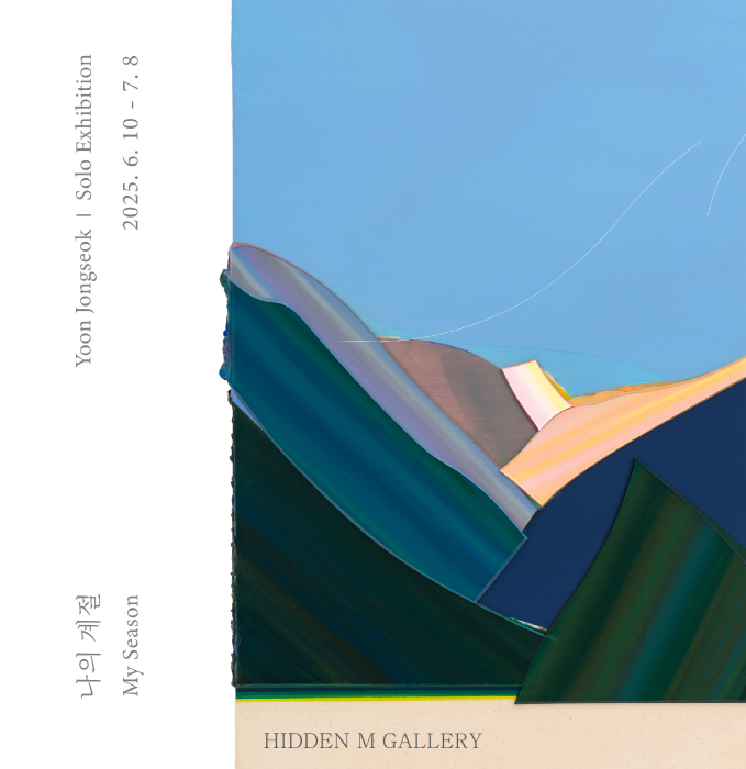 6월_리플렛_인스타용-02-사진제공 히든엠 갤러리