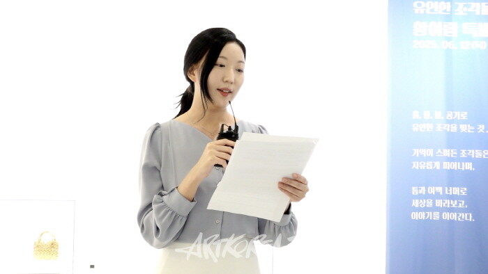 비채아트뮤지엄  이유리 큐레이터-사진 김한정 기자