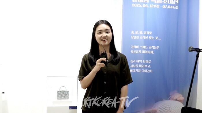 비채아트뮤지엄 황아람 초대전  ‘유연한 조각들의 합’-사진 김한정 기자