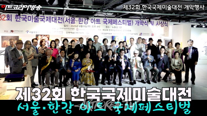 단체사진 촬영-사진 김한정 기자