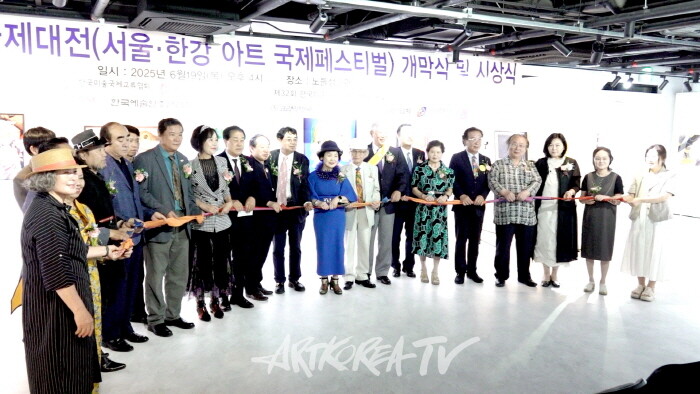 테이프 컷팅식-사진 김한정 기자