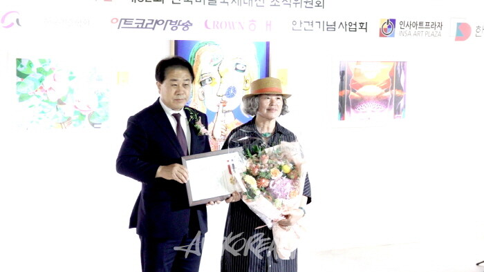 서울시의회의장상-정현자 작가-사진 김한정 기자