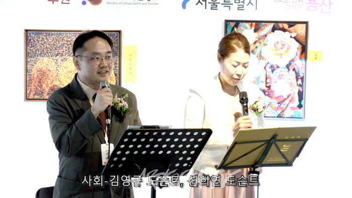 사회-김영규 도슨트, 신희연 도슨트-사진 김한정 기자