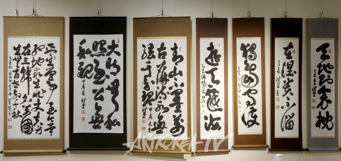 예당 지영호 서예가 팔순 기념전 '예술과 애국, 한평생의 궤적을 담다'-사진 김한정 기자