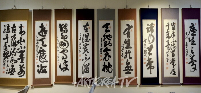 예당 지영호 서예가 팔순 기념전 '예술과 애국, 한평생의 궤적을 담다'-사진 김한정 기자