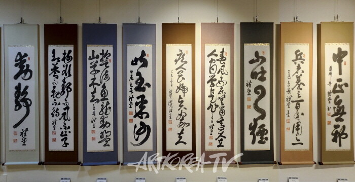 예당 지영호 서예가 팔순 기념전 '예술과 애국, 한평생의 궤적을 담다'-사진 김한정 기자