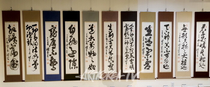 예당 지영호 서예가 팔순 기념전 '예술과 애국, 한평생의 궤적을 담다'-사진 김한정 기자