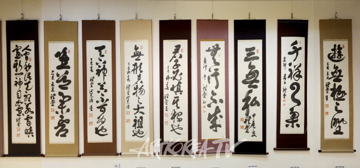 예당 지영호 서예가 팔순 기념전 '예술과 애국, 한평생의 궤적을 담다'-사진 김한정 기자