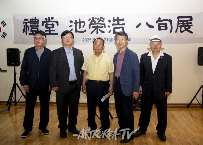 예당 지영호 서예가 팔순 기념전 '예술과 애국, 한평생의 궤적을 담다'-사진 김한정 기자