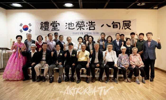 예당 지영호 서예가 팔순 기념전 '예술과 애국, 한평생의 궤적을 담다'-사진 김한정 기자