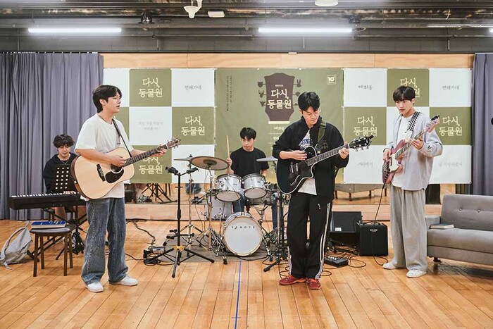 뮤지컬 '다시, 동물원' 연습실 사진. 제공 하트앤마인드㈜