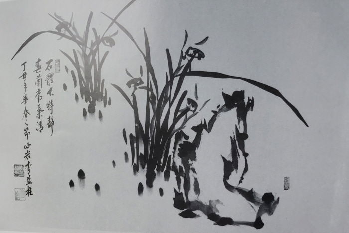 '묵향의 길, 삶의 향기 따라' 선암 이익주 선생 개인전-사진제공 유빈문화재단