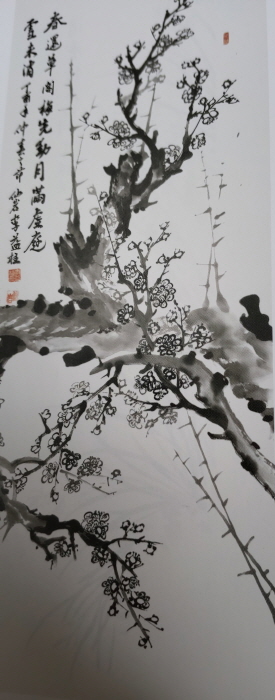 '묵향의 길, 삶의 향기 따라' 선암 이익주 선생 개인전-사진제공 유빈문화재단