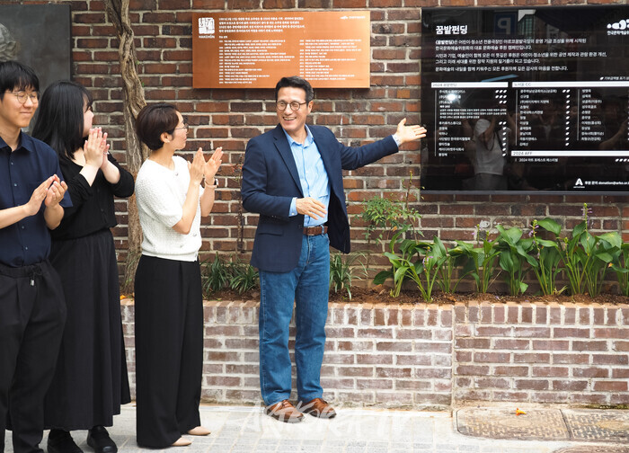 4일 오전 서울 종로구 대학로 아르코꿈밭극장 야외앞마당에서 진행된 '도너스월(Donor's Wall)' 제막행사. 2025.07.04 사진 ⓒ아트코리아방송 이용선 기자​
