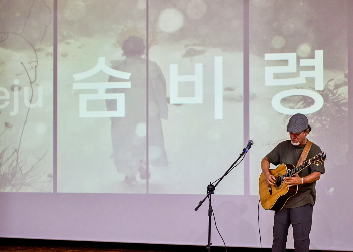 제주의 숨결을 담은 사진전, 오수진 작가 '숨비령' 출판기념회 및 개전식 성료-사진제공 오수진 작가