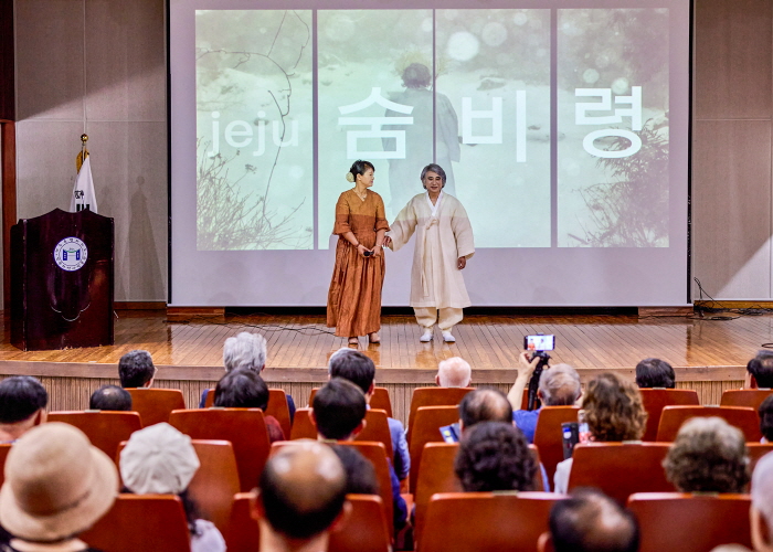 제주의 숨결을 담은 사진전, 오수진 작가 '숨비령' 출판기념회 및 개전식 성료-사진제공 오수진 작가
