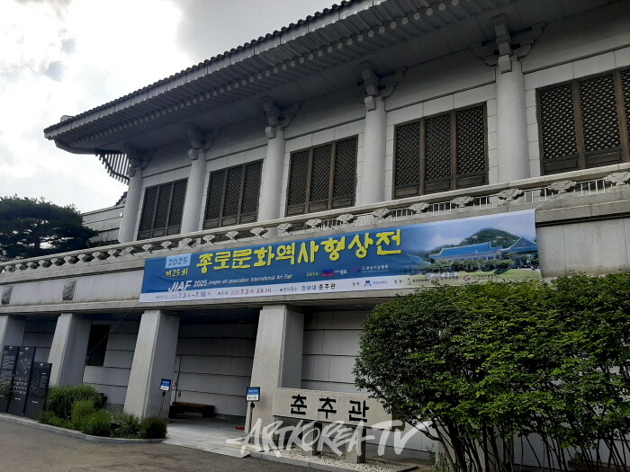 청와대 춘추관-사진 최윤영 기자