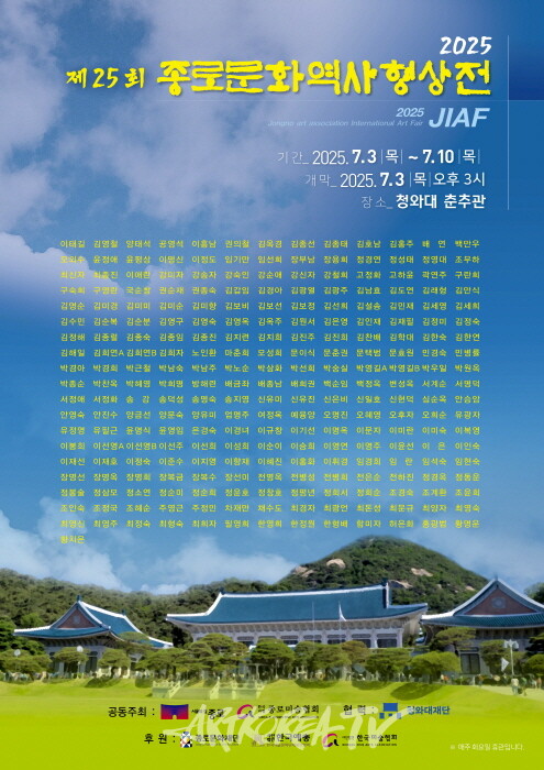 -사진 최윤영 기자