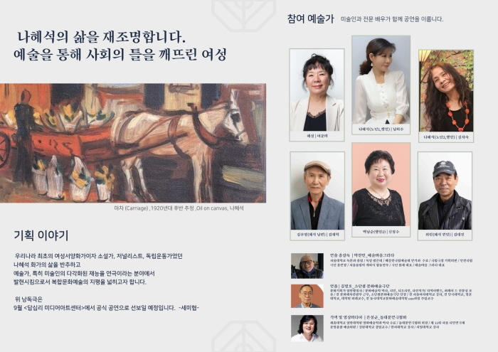 마지막포스터-사진제공 세미갤러리