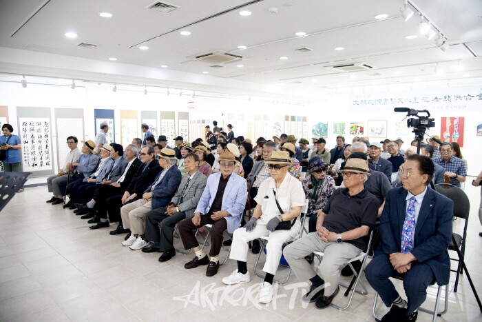 제19회 대한민국서예문인화원로총연합회전 개막