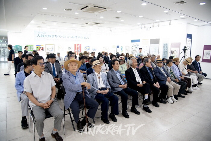 제19회 대한민국서예문인화원로총연합회전 개막