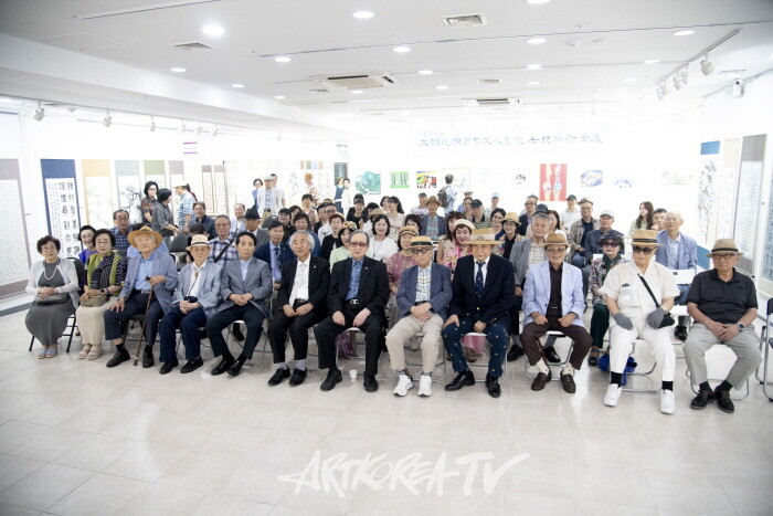 제19회 대한민국서예문인화원로총연합회전 개막