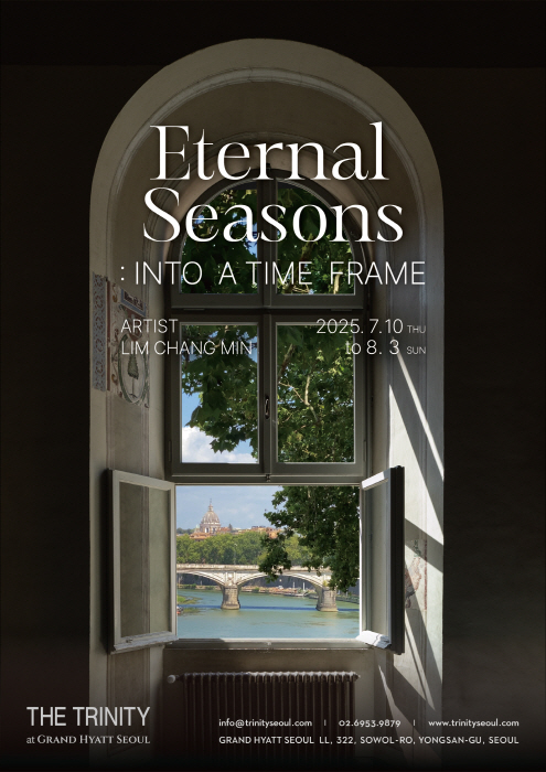 임창민 개인전 'Eternal Seasons: INTO A TIME FRAME'-사진제공 더 트리니티 앳 그랜드 하얏트 서울 제공