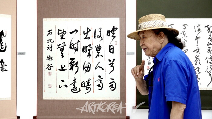 제19회 대한민국서예문인화원로총연합회 작품들-사진 김한정 기자