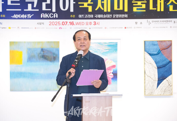 제4회 아트코리아국제미술대전 시상식(아트코리아방송 김한정 회장) 2025.07.16 사진 ⓒ아트코리아방송 이용선 기자​
