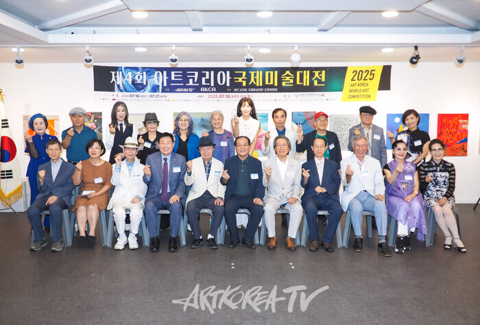 제4회 아트코리아국제미술대전 시상식  중 아트코리아 국제미술대전 운영위원회 단체사진. 2025.07.16 ⓒ아트코리아방송 이용선 기자​