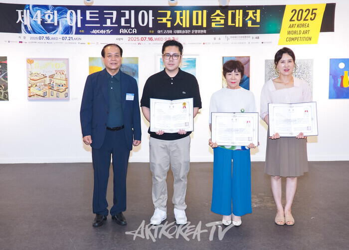 제4회 아트코리아국제미술대전 시상식(그린상 최재혁(서양화) , 블루상 우정희(서양화) , 블루상 배미영(서양화) 작가) 2025.07.16 사진 ⓒ아트코리아방송 이용선 기자​