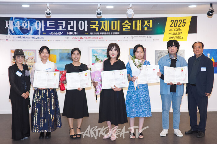 제4회 아트코리아국제미술대전 시상식(그린상 이은지(민화), 정수진(서양화), 이은혜(서양화), 장유진(서양화), 임성현(서양화) 작가) 2025.07.16 사진 ⓒ아트코리아방송 이용선 기자​