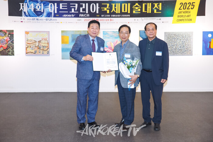 제4회 아트코리아국제미술대전 시상식(정철수 작가) 2025.07.16 사진 ⓒ아트코리아방송 이용선 기자​