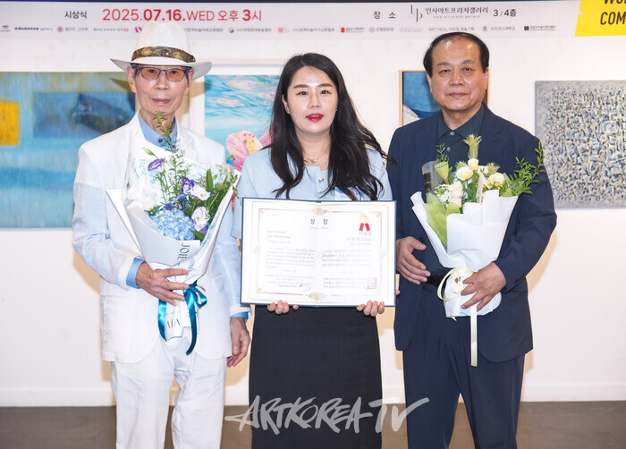 제4회 아트코리아국제미술대전 시상식(이현정(Lina) 작가) 2025.07.16 사진 ⓒ아트코리아방송 이용선 기자​