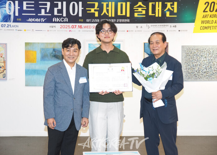 제4회 아트코리아국제미술대전 시상식(유경완 작가) 2025.07.16 사진 ⓒ아트코리아방송 이용선 기자​