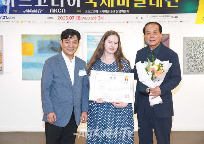 제4회 아트코리아국제미술대전 시상식(고리아나 작가) 2025.07.16 사진 ⓒ아트코리아방송 이용선 기자​